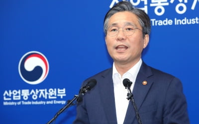 [속보] 정부, 백색국가서 일본 제외…日 경제 보복에 '맞불'