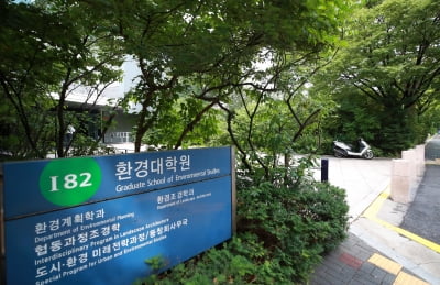 '조국 딸 장학금 의혹' 20여곳 압수수색…조국, 자택서 상황 파악