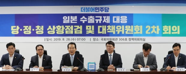 28일 국회 의원회관에서 열린 일본수출규제 대응 당정청 상황점검 및 대책위원회 2차 회의에서 소재부품장비인력발전특위 위원장인 정세균 의원(왼쪽 세번째)이 발언하고 있다. /사진=연합뉴스