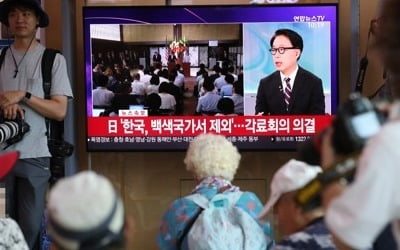 정치권 '비상체제' 돌입…국회·여야5당 일제히 긴급 대응