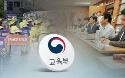 자사고-교육당국 법정서 '2라운드' 전망…고교입시 혼란 불가피