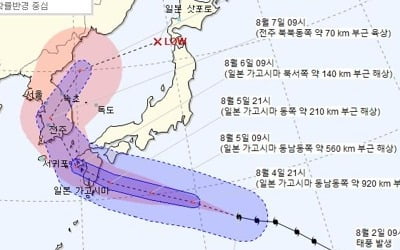 태풍 '프란시스코' 6일 밤 남해안 상륙후 한반도 관통할 듯