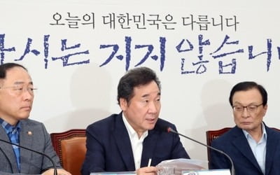 내년 日대응 예산 '1조+α' 편성…범정부 경쟁력委 구성