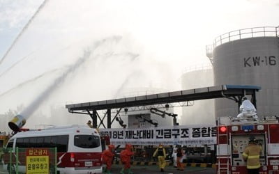 재난때 공무원 '적극적 초기대응'엔 잘못 있어도 면책