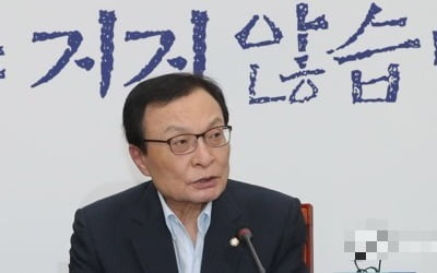 이해찬 "日경제침략 난국, 나라 명운 걸렸다는 각오로 임해야"