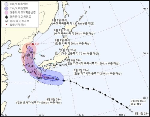 태풍 프란시스코, 한반도로 '성큼성큼'…내일 밤 남해안 상륙