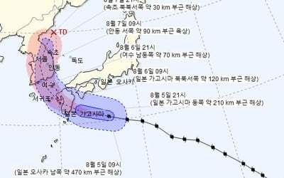 태풍 프란시스코, 한반도로 '성큼성큼'…내일 밤 남해안 상륙