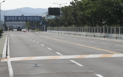 현대중 이어 현대차도 여름휴가 돌입…울산 도심 한산