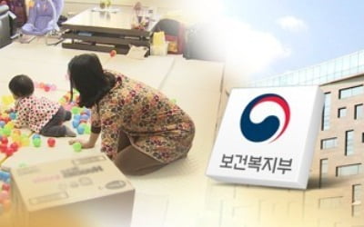 '둘째 이상 자녀 출산' 국민연금 출산크레딧 수혜자 매년 증가