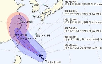 크고 강한 태풍 '레끼마', 일본 대신 대만 향할 가능성 커져