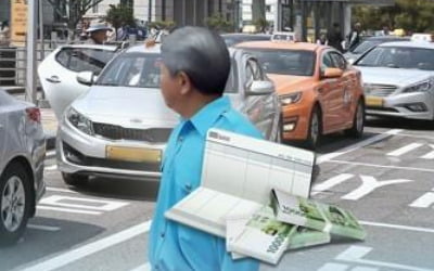 대법 "노사합의해도 최저임금 위반 피하려 근로시간 단축은 무효"