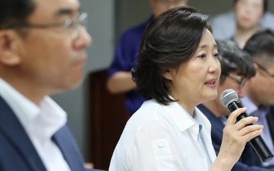 박영선 "日경제공격 맞서 단결해야"…大·中企 분업협력 강조