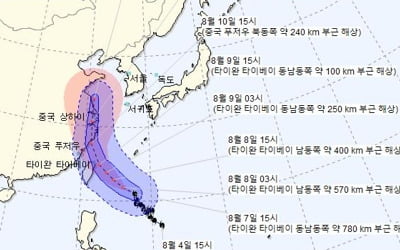 태풍 레끼마·크로사 북상…한국 영향 가능성 아직 불투명(종합)