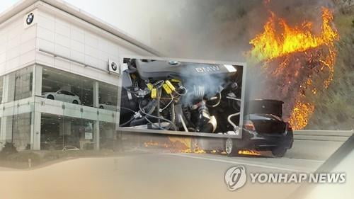 '불자동차' 오명 1년…BMW "모든 화재가 EGR 문제는 아니다"