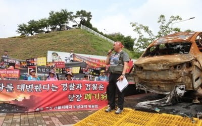 고성·속초 산불 넉 달째 "수사 중"…수사 발표 늦어지는 이유는