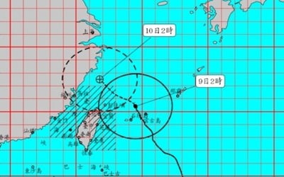 태풍 레끼마 접근에 대만 '초긴장'…휴교·휴업에 고속철 중단