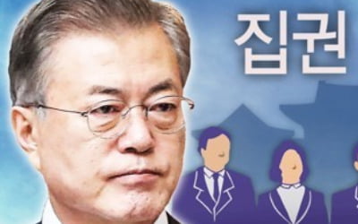 文대통령 '8.9개각'으로 국정동력 확보…"2기 내각 완성"