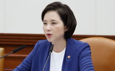 개각 제외 유은혜, 교육부 직원 독려…"하반기 과제 철저 준비"