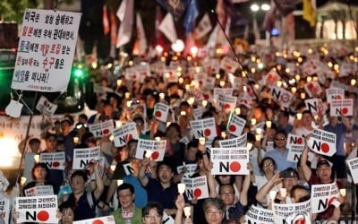 "경제 침략, 평화 위협 멈춰라"…오늘도 아베 규탄 '촛불'