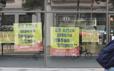 신도시 넘쳐나는 상가 공실…처음부터 수요예측 정밀하게