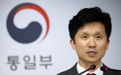 통일부, 北 원색적 비난에 "남북관계 발전에 도움 안돼"