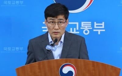 국토부 "상한제 개선으로 분양가 70∼80% 수준으로 떨어질 것"