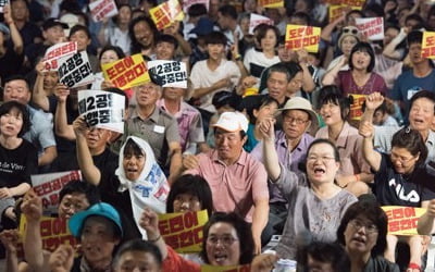 "제주 제2공항 일방 추진 반대" 비상도민회의 출범