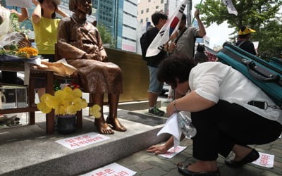 광복절 앞둔 부산 수요시위, 일본군 위안부 피해 사죄 촉구