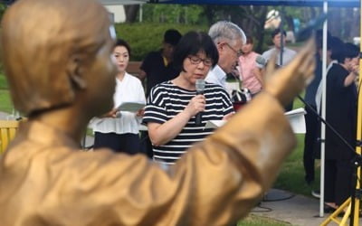 위안부피해자 행사 함께 한 양심적 일본인들…"잊지 않겠습니다"