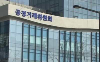 작년 공정위 과징금 절반도 못거둬…3년 넘은 악성체납 137억