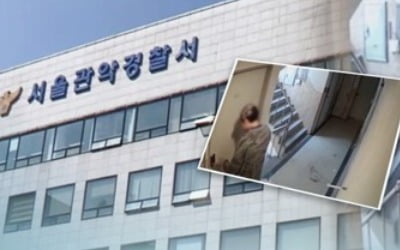경찰 "여성 체감안전도 향상"…"자화자찬·견강부회" 비판