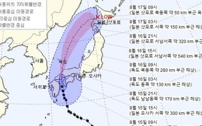 태풍 '크로사' 오후 3시 히로시마 상륙할 듯…한국도 영향권