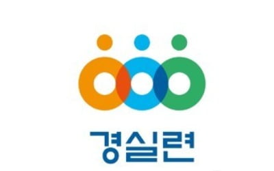 경실련 "국회의원 신고 부동산, 시세의 53% 불과"…박정 657억