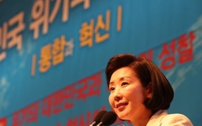 나경원 "안철수부터 우리공화당까지 함께 반문연대 해야"