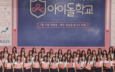 "'프로듀스X101' 이어 '아이돌학교' 조작 정황도 확보"