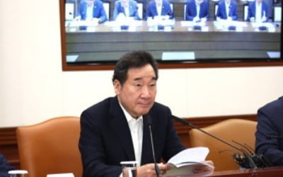 이총리 "공직자 의식과 행동, 규제→서비스 중심으로 바꿔야"