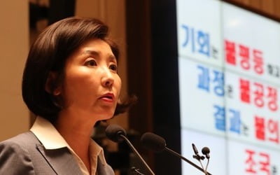 나경원 "지소미아 파기는 文대통령 꼼수…빨리 정권교체 해야"