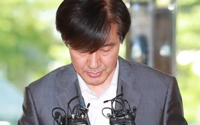 조국 "국민청문회 열리면 출석…명백한 허위사실 유포 많아"