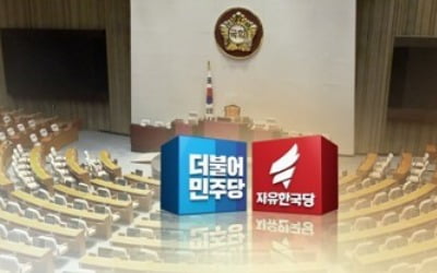 '지소미아 종료' 공방…與 "일본이 깨" vs 한국당 "조국 물타기"