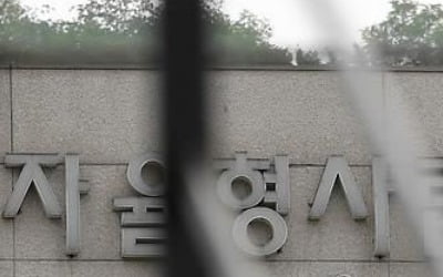 자사고 "지정 취소 처분 잠정 중단해야"…교육당국과 법정공방