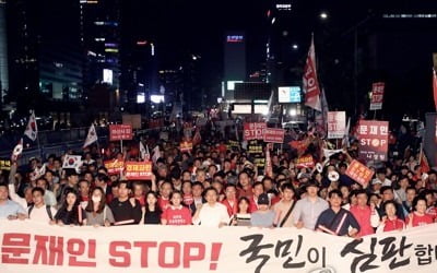 한국당, 오늘 오후 광화문서 대규모 장외집회…"文정권 규탄"