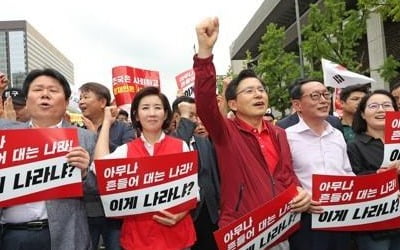 한국당, 대규모 광화문집회…"조국사퇴·文대통령 사죄" 총공세