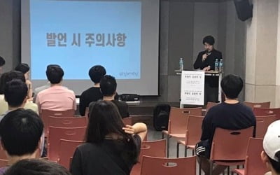 '조국 의혹 규명' 부산대 촛불집회…대표성 논란에 갈팡질팡