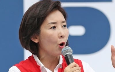 나경원 "조국은 범죄 혐의자…어떻게 검찰·사법개혁 이루겠나"