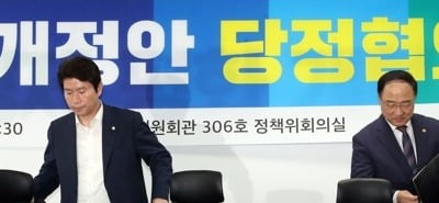 당정, 오늘 내년도 예산안 최종검토…다음달 3일 국회 제출