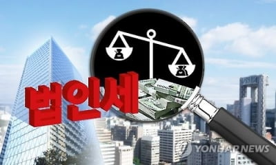 대기업이 중견기업보다 실효세율 낮은 '역진 현상' 또 나타나