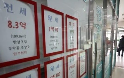 전월세 거래하면 30일내 신고해야…임대차 신고 의무화 추진