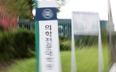 '조국 딸 의혹 규명' 부산대서 28일 집회…학생회는 총투표