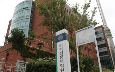 부산대 '조국 딸 장학금 특혜의혹' 해명할수록 더 의문투성이