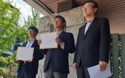 보수표방 단체, 조국 부녀 '업무방해' 혐의 고발